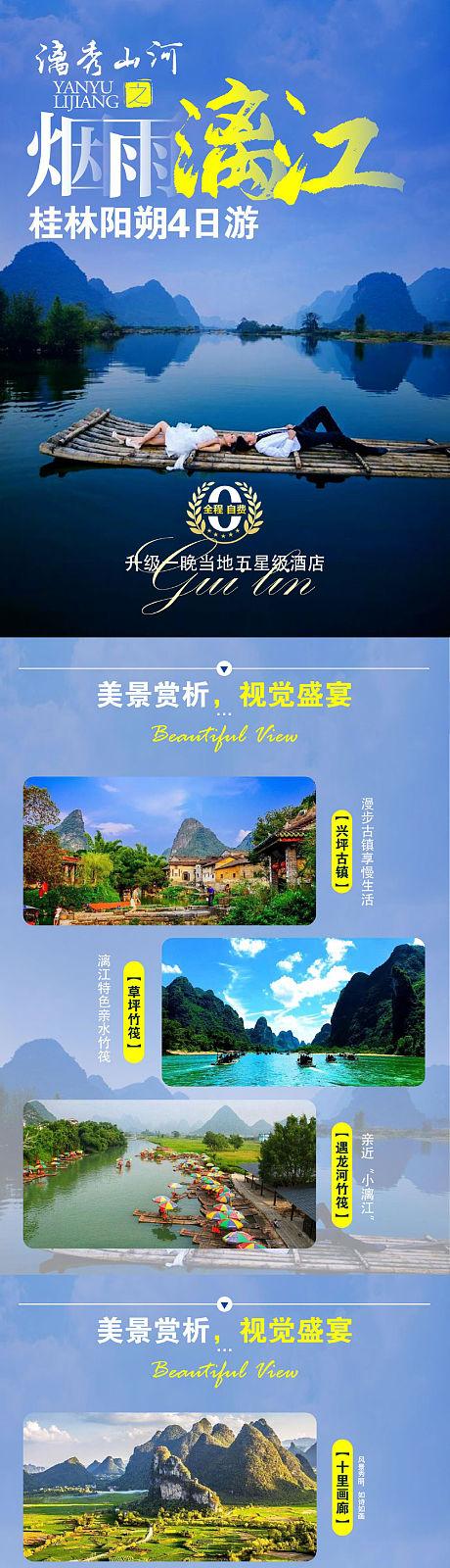 旅游电商与旅游咨询 融合共生，开启智慧旅行新时代