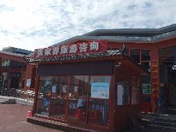 S99龙吉高速湖南高速广通实业吉首北服务区旅游咨询项目 打造湘西旅游新枢纽