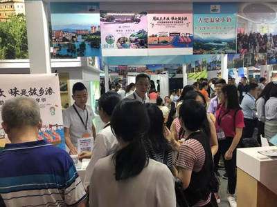 尽展中国侨都新魅力 江门旅游全域亮相2018广东国际旅游产业博览会